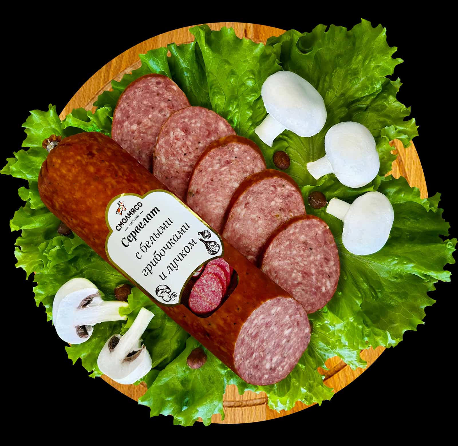 Сервелат с белыми грибочками и лучком