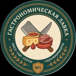 Эмблема Гастрономической лавки №1